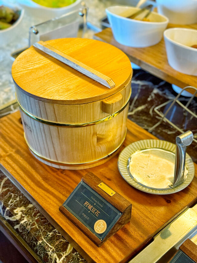 豆花もあるぅ～