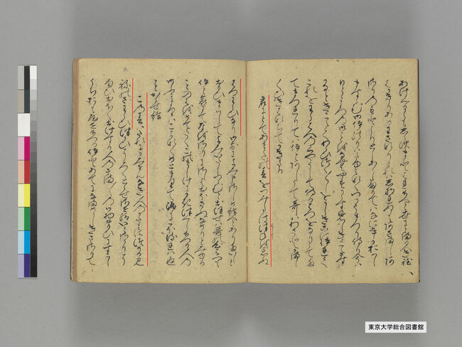 【 The Tale of Genji, Chapter 48 "SAWARABI" 】<br /><br />画像出典：『源氏物語（東京大学本）』（東京大学総合図書館所蔵）<br />https://da.dl.itc.u-tokyo.ac.jp/portal/collection/genji<br />https://da.dl.itc.u-tokyo.ac.jp/portal/assets/83eac5f5-5cb6-1e49-856d-892a19e037c3?pos=4<br /><br />源氏物語第48帖，宇治十帖の4帖目『早蕨』。<br /><br />『君にとて あまたの春を つみしかは つねを忘ぬ はつわらひなり』<br />『この春は たれにかみせん なき人の かたみにつめる みねのさわらひ』<br /><br />　君にとてあまたの春を摘みしかば　常を忘れぬ初蕨なり（阿闍梨）<br />　この春は誰にか見せん　亡き人の形見に摘める嶺の早蕨 （中の君）<br /><br />父の八宮のみならず，姉の「大君」まで亡くした「中君」が，例年通り，父の師である阿闍梨様から届けられた初蕨を，今年は一体誰に見せたらよいのか（もう自分一人しかいないのに）と，嘆きつつ謝意を表するお歌です。阿闍梨様の朴訥とした歌に対して，なんと哀しくも美しいお歌でしょうか。<br /><br />「形見」は「亡き人の遺品」ではなく，ここでは広く「亡き人を思い出すよすが・よりどころ」という意味です。そして，蕨を入れたかご「筐（かたみ）」と掛詞になっています。<br /><br />中君は匂宮と結ばれて宇治から都に移りますが，匂宮は（亡き大君に思いを寄せていた）薫と中君の関係を警戒し始めます。二人の貴公子に愛された姉妹の恋愛模様。大君にそっくりな中君の異母妹「浮舟」は，まだ物語には登場していません。