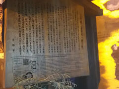 三年坂解説
この辺りから、マイデバイスにてポッドキャストリスト「鯨」が始まり、Busyの鯨から犬王の鯨へと、移っていくのが、なんだか末恐ろしい。それらは実は、その後の胎内巡りとの出会いの予兆であった（のかもしれない）。アヴちゃん（駆け出しの頃からのファン）の声が燦然と頭蓋骨に振動する中で、階段を淡々と、暑い、と思いながら、これも地獄かと。