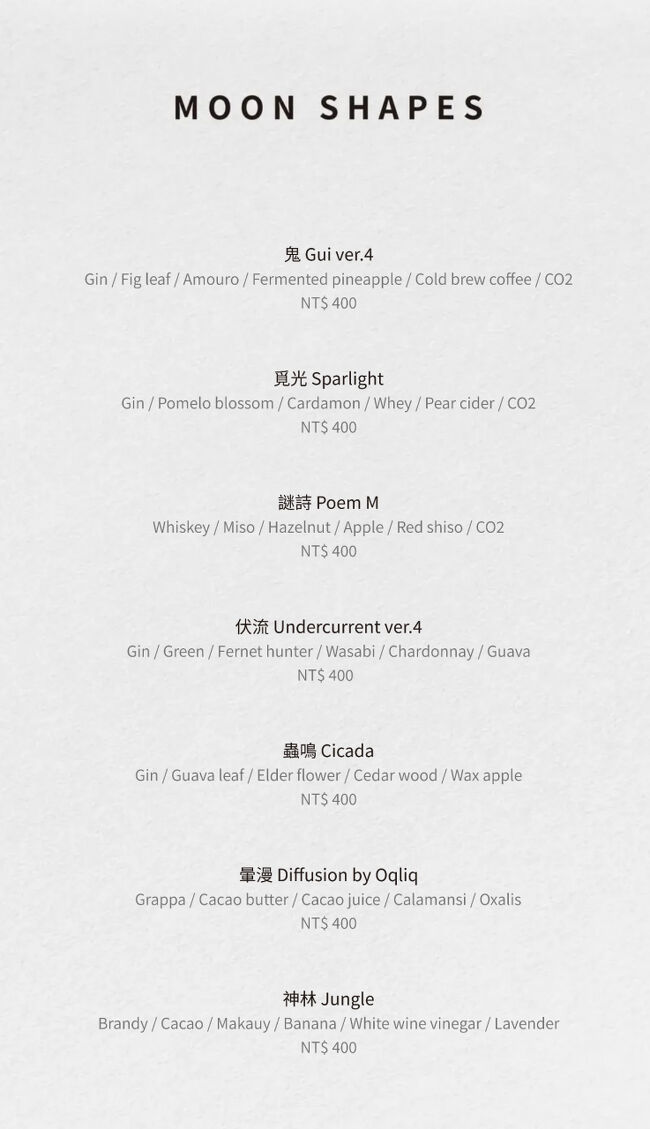 私は『伏流』<br />