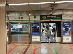 ラッフルズ プレイス駅