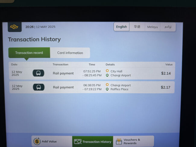 行き（下段）は、約40分で 2.17SGD、<br />帰り（上段）は、約35分で 2.14SGD でした。