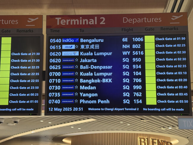 20:51　出国しました。<br />明日 9:45発ホーチミン行SQ178はまだ表示されません。<br />搭乗ゲートが確定するのは、出発の3時間50分前のようです。