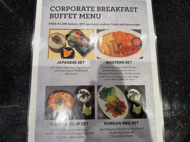 こちらは朝メニュー。