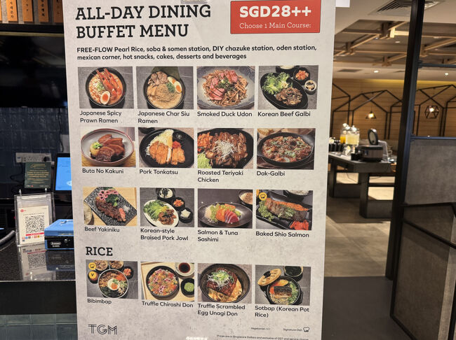 メニュー。入店します。