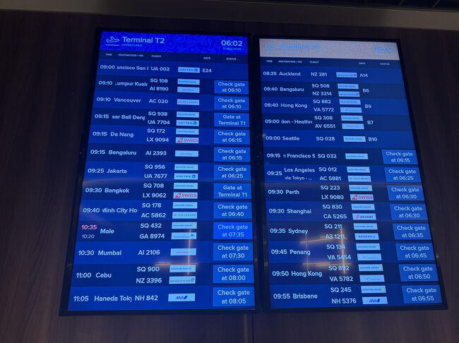 6時過ぎ、搭乗ゲートを確認します。Check gate at 7:40　か。<br />うん？　出発が09:40なの。