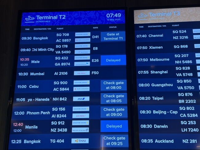 時間が来たので再度確認。E8（ターミナル2）でした。