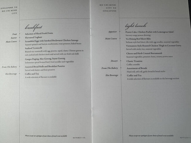 メニュー。左頁がシンガポールーホーチミン便用。