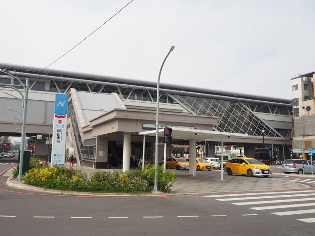 「MRT 岡山駅」は台鉄の駅も近いので便利<br />