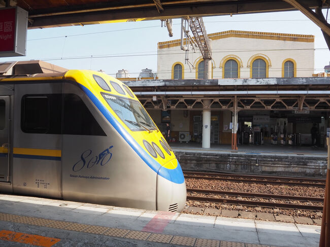 １３:４１「嘉義駅」到着<br /><br />岡山駅ー嘉義駅（区間車）NT$179（約949円）