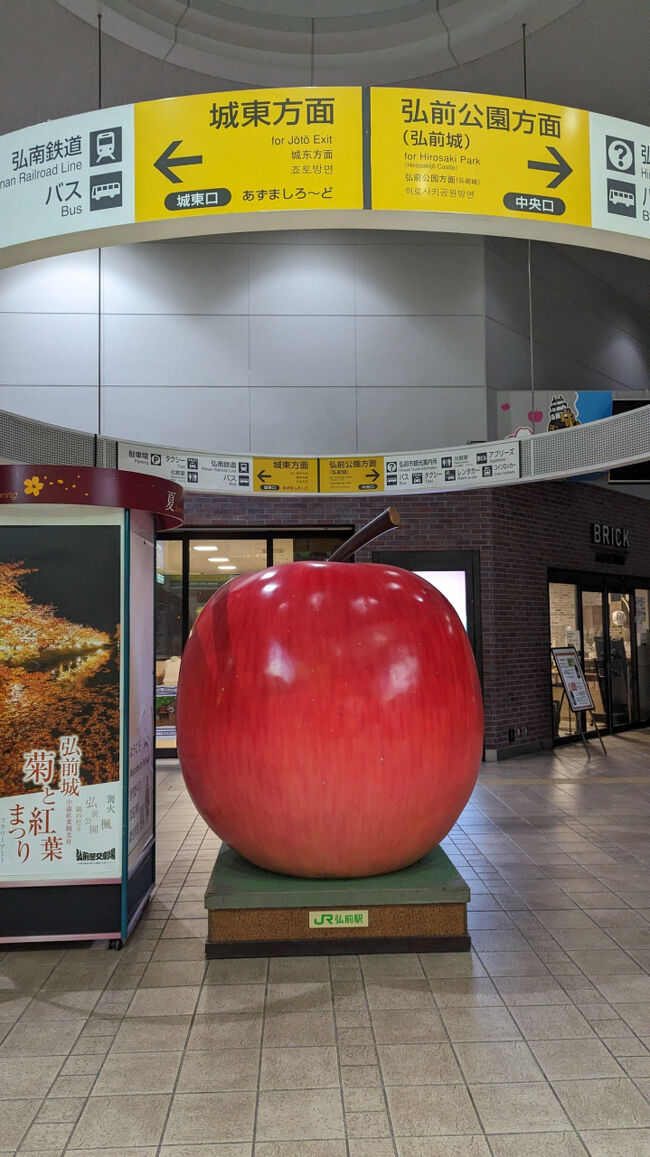 駅構内にも大きなりんごのモニュメント！