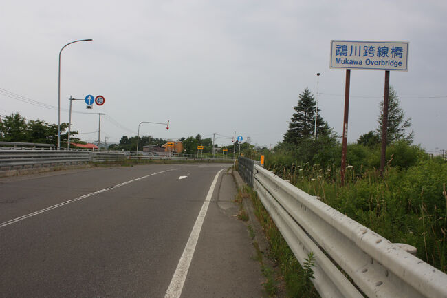 勇払郡むかわ町洋光。<br />自動車の切れた隙に、道路を渡り、「鵡川跨線橋」の名標を撮りました。<br />こちら側には歩道はなく、路側帯だけでした。