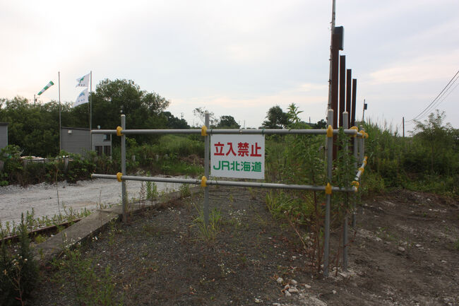 汐見駅跡。<br />ホームへは入れません。