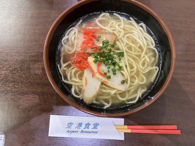 沖縄そば　￥850<br /><br />美味しかったです