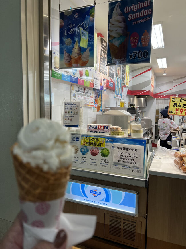 16:50<br />残念だ<br /><br />断水の影響なのか？<br />ソフトクリームの機械調整中でサンデー買えず（涙）<br /><br /><br />塩ちんすこうのブルーシール￥430<br /><br />ま！美味しいですけどね(@￣ρ￣@)