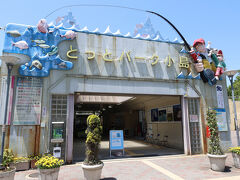 加太からはほぼ海沿いの県道を通って走りました。途中、道の駅とっとパーク小島に立ち寄ります。