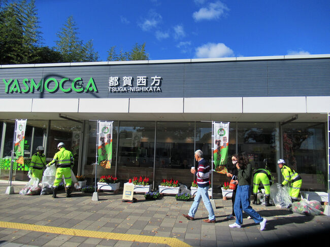 地元３カ所で31名の参加者をピックアップしたバスは、関越～圏央道～東北道と走り、都賀西方SAで小休止。<br />ここで昼食の弁当を積み込み。