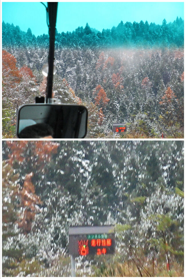 郡山JCTで東北道から磐越道に入ると、周りは雪景色・・・前夜に初雪が降ったようで、道路標識には「走行注意　ユキ」とあります。