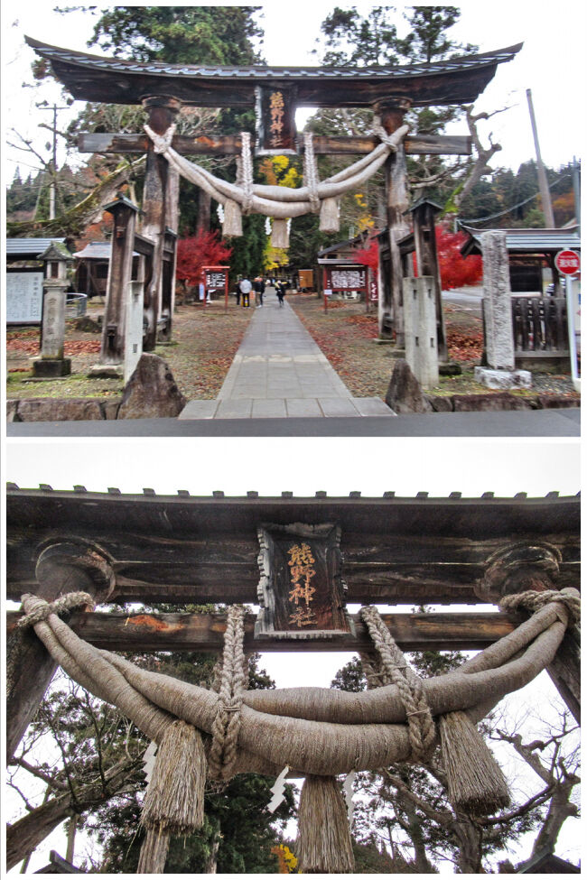 最盛期には300余の末社や寺院・霊堂が立ち並び、100人以上の神職がいたそうですが、その後衰退し、1212年に佐原六郎左衛門がこの地に築城して新宮氏を名乗り、当社を守護神として崇めたことで繫栄しました。<br />大鳥居をくぐって境内を進みます。