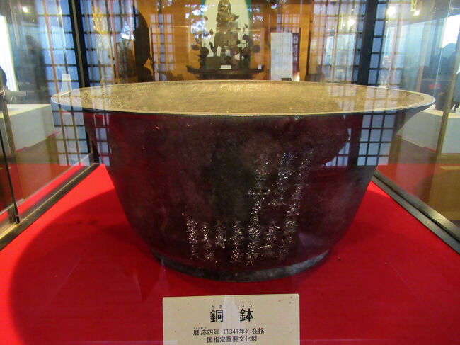 暦応四年（1341）に新宮証誠殿に奉納された「銅鉢」・・・米などのお供え物や賽銭を入れる銅製の鉢で、高さ：28ｃｍ、口径：62.5ｃｍ。