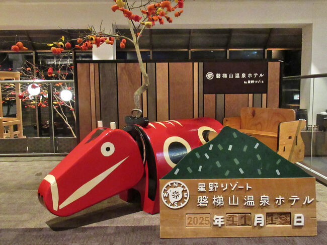 ホテルのロビーは会津の郷土感が漂う造りで、至る所に「赤べこ」が。