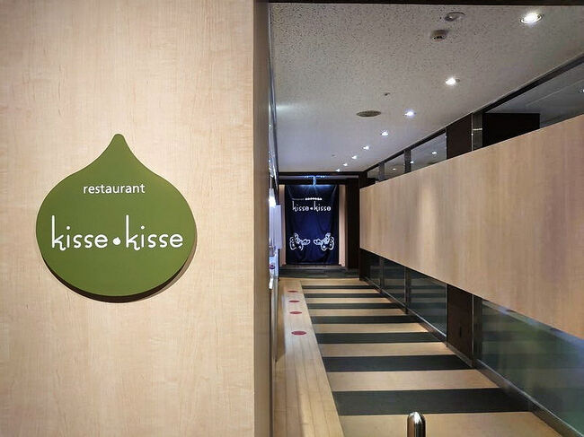 17：15から１階のレストラン「kisse kisse」で夕食・・・レストラン名は会津地方の言葉「来っせ（きっせ）＝お越し下さい」という意味です。