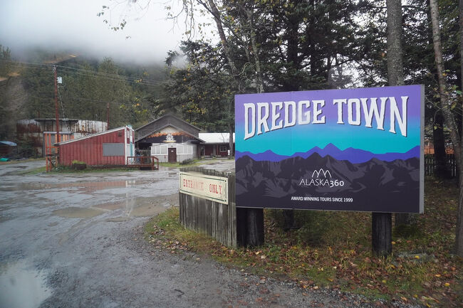 「スキャグウェイ/Skagway」の町外れまでバスで送ってもらい、「アラスカ360°ドレッジタウン/Alaska 360's Dredge Town」に向かいます。