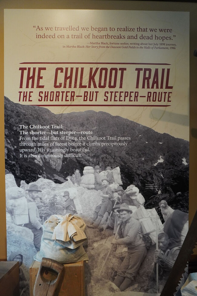 散るクート・トレイルは距離は短いけれど険しいルートで、美しいながら危険で困難なルートだったようです。