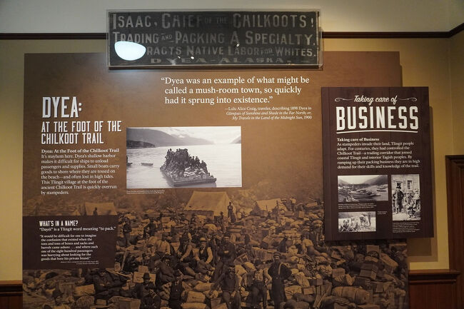 「ダイヤ（Dyes）」は地区ルート・トレイルの出発点の町でした。元々はトリンギット族の集落で、ダイヤはトリンギットの言葉で「荷造りをする」という意味だそうです。