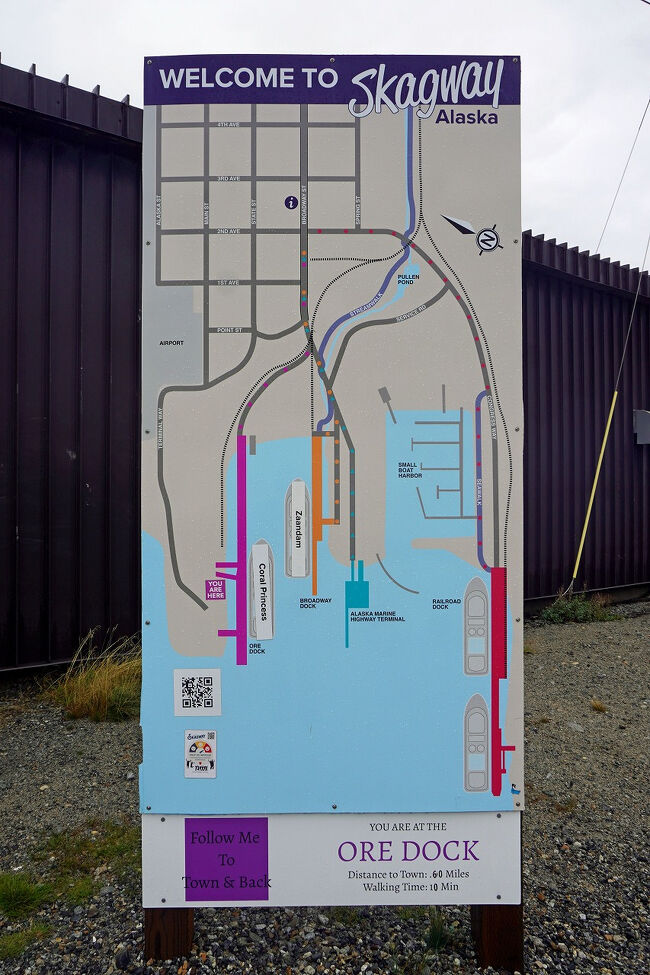 「スキャグウェイ」の港の見取り図です。ザーンダムが停泊しているのはオレンジの一で、コーラル・プリンセスは紫色の桟橋です。