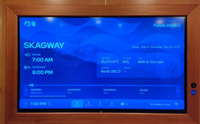 この日は添乗員さんのおすすめでシアターではなく、後方のザ・ユニバース・ラウンジに行ってみることにします。