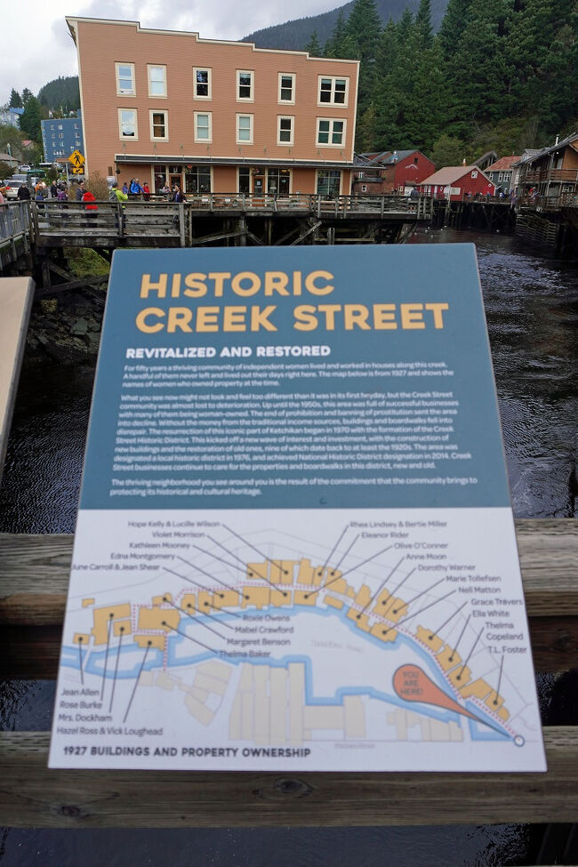 クリーク・ストリートの売春宿は女性にとって機会が乏しかった時代に土地を取得し、事業を運営するユニークな手段となりました。クリーク・ストリートの注目すべき施設の1つに「ドリーズ・ハウス」があり、過去から現在も魅力を保っています。元々は売春宿でしたが、現在は博物館に改装されていて、かつての住人で著名なマダム・ドリー・アーサーを記念しています。