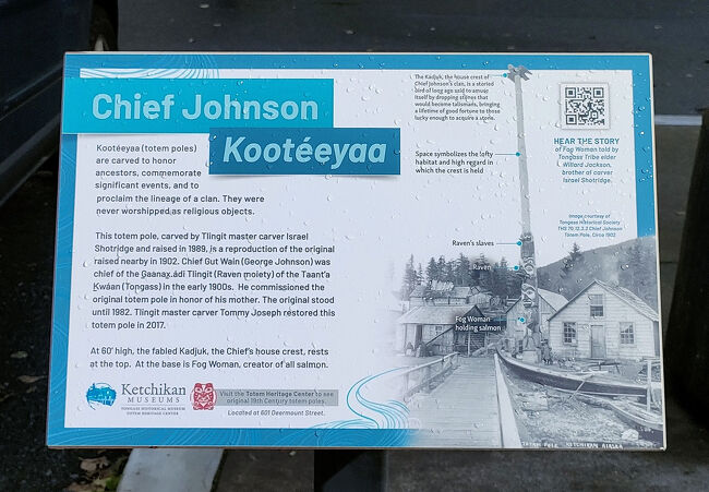 「クリーク・ストリート」の入り口には「Chief Johnson Totem Pole」というトリンギット族のトーテムポール（クーティーヤ）が立っていました。