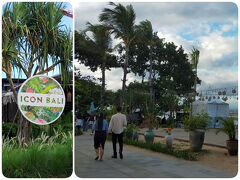 〇アイコンバリ

アイコンバリの前まで来たので、ここでＵターン