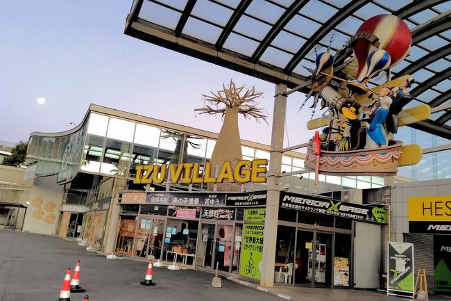 途中、道の駅「伊豆のへそ」にてトイレ休憩。。