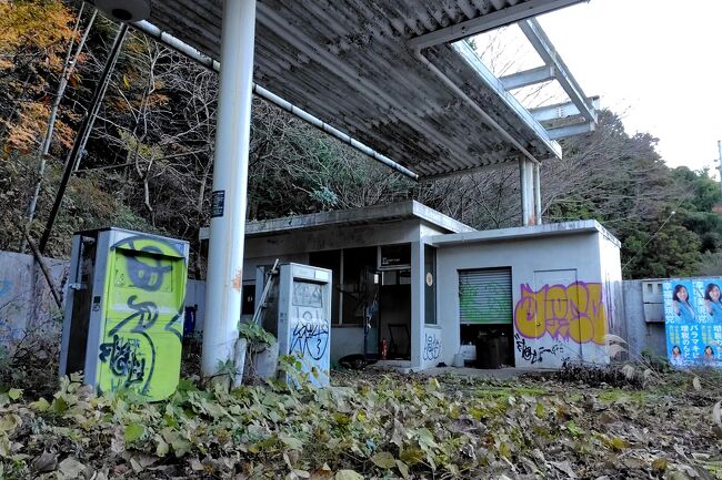 通りすがりの給油所は、廃墟。。