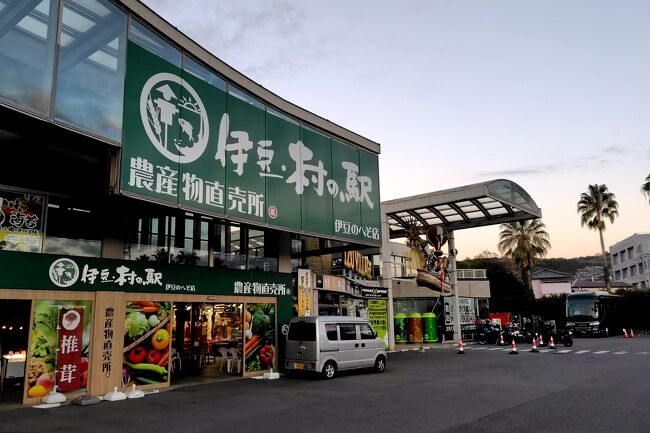 さて復路も、道の駅「伊豆のへそ」にてトイレ休憩。。