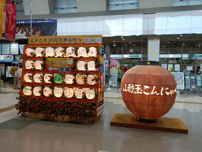 山形ではまもなく東北4大祭りのひとつ