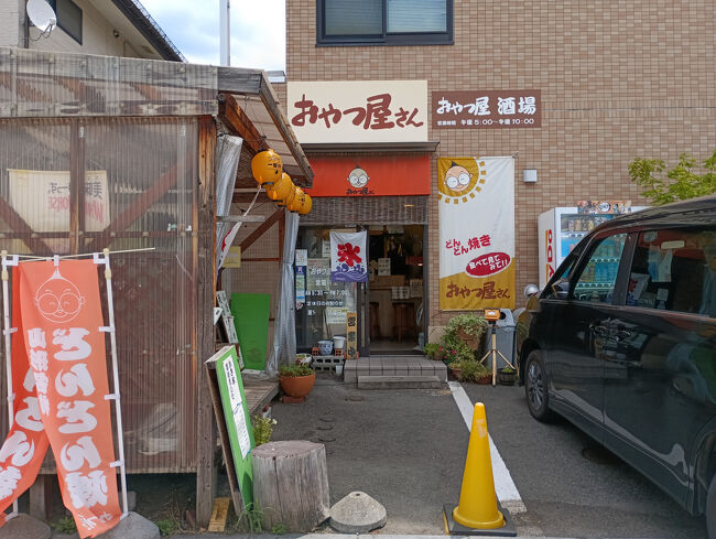こちらの店で