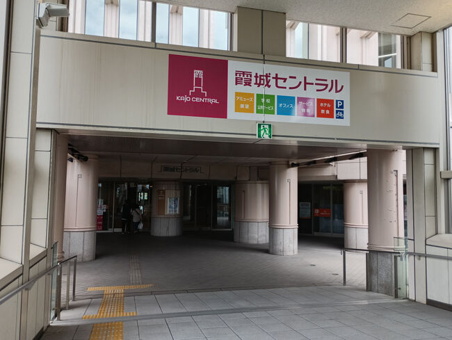 山形駅西口に建つ官民複合型高層ビルで、