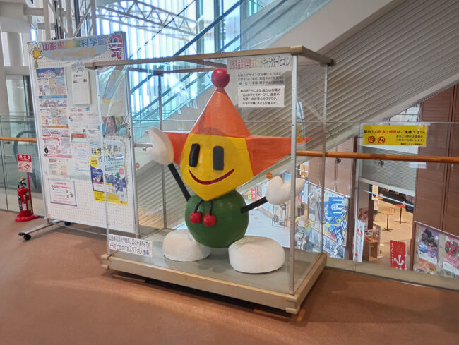 今回はまずその2～4階にある