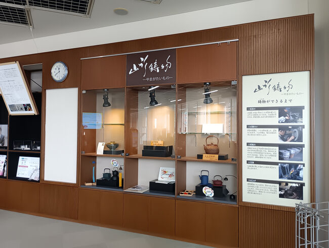 企業が開発した技術を学ぶコーナーがあって