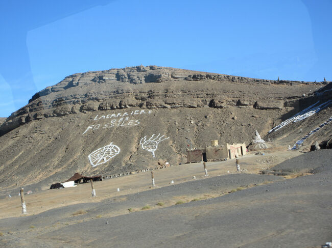 今日はこの後、バスでの大移動になります。カスバ街道を通り、ワルザザードの街を目指します。