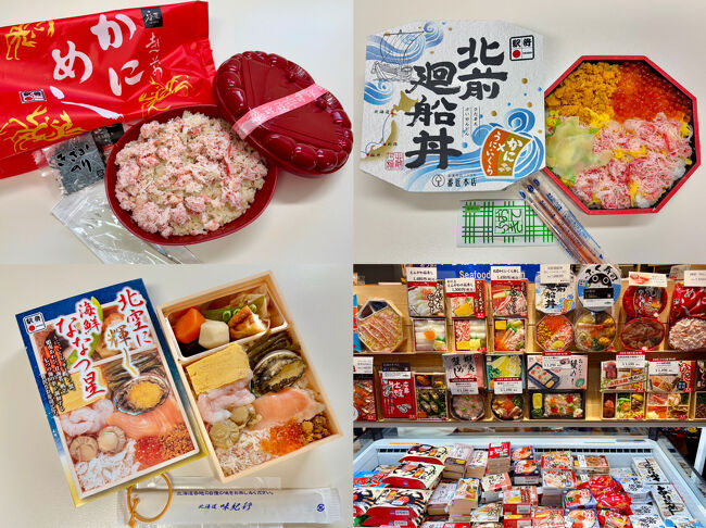 【 "Ekiben" at Shin-Osaka Station 】<br /><br />2025年12月10日(水)，非番のM君と11時半に新大阪駅で待ち合わせ。【おちあいろう】に直行するため，昼飯は駅弁で。新大阪駅の『旅弁当』(在来線改札内店舗を利用）では全国各地の駅弁が手に入りますが，北海道や北陸のものに食指が動きます。<br /><br />（写真左上）<br />「越前かにめし (1,550円)」<br />（写真右上）<br />「北前廻船丼 かに・いくら・うに (1,680円)」<br />（写真左下）<br />「北空に輝く海鮮ななつ星 [1,590円)」<br /><br />個人的なおすすめは「北空に輝く海鮮ななつ星」かな。うに，いくら，サーモン，蟹，蝦夷あわび，甘海老，帆立。7つの海の幸を幕の内弁当風に楽しめる旭川の駅弁。旭川駅とともに新大阪駅が主要販売駅だそう。<br /><br />M君は「北前廻船丼」を選択。福井駅，京都駅，新大阪駅で販売されている駅弁です。