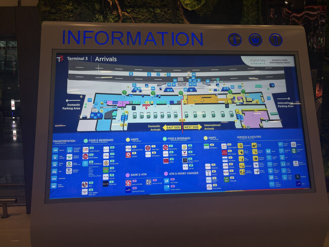 荷物が出てくるのに少し時間がかかったので、インドネシア何回目ー？日本に行きたいなーなどなど世間話しながら、、待ちました。