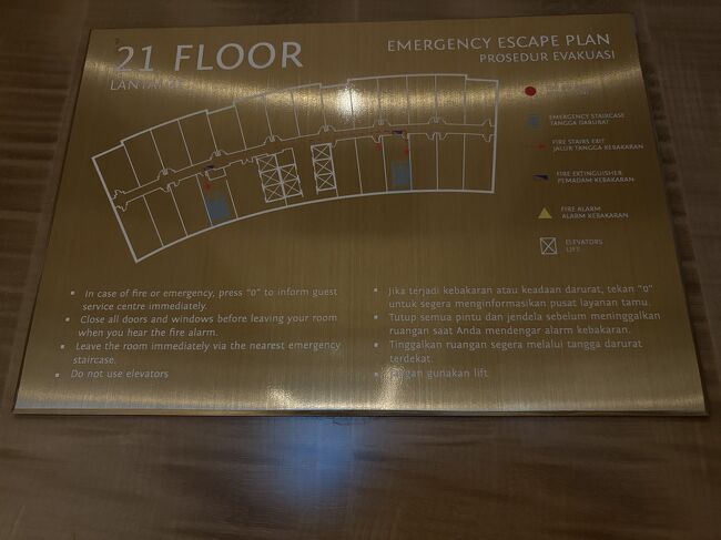 今回はIHGポイント使っての宿泊です（1泊）。<br />前泊と同じくスタンダードのお部屋から、高層階にアップグレードしてくれました。<br />