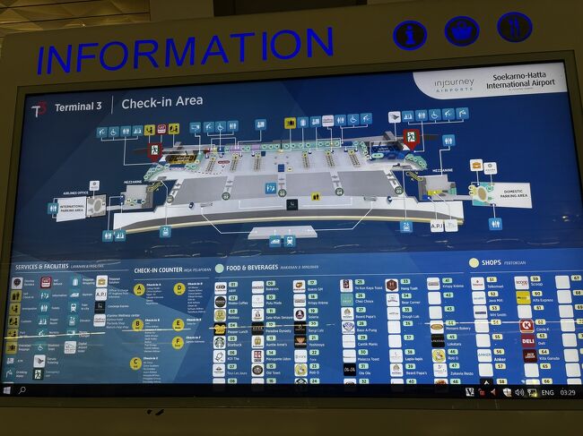 こんなに朝早くても、空港には人が結構いますね。