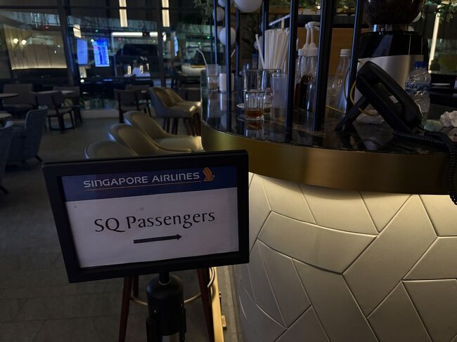 SQはこちら？？