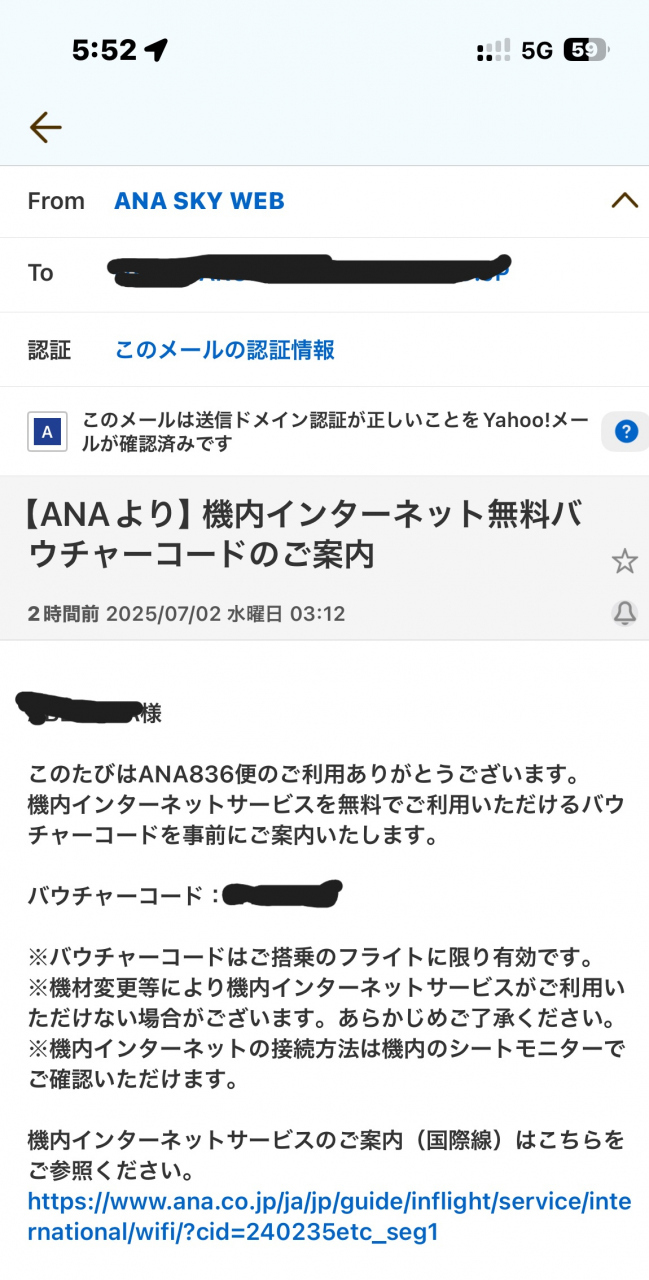 機内ネットサービスはあったのですが、<br />うまく接続できず。。<br />映画見て、寝てました（よっぱらい）