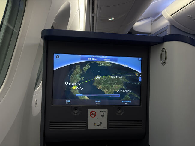 ビジネスクラスは半分くらい空席でした。<br />日本人はほんの数人で、大多数はアメリカ人など成田から先への乗り継ぎ客のようでした。<br />なので、CAさんも英語脳になりがちなのか、前半よく英語で話しかけられてました（後半は日本人と認識していただきました）